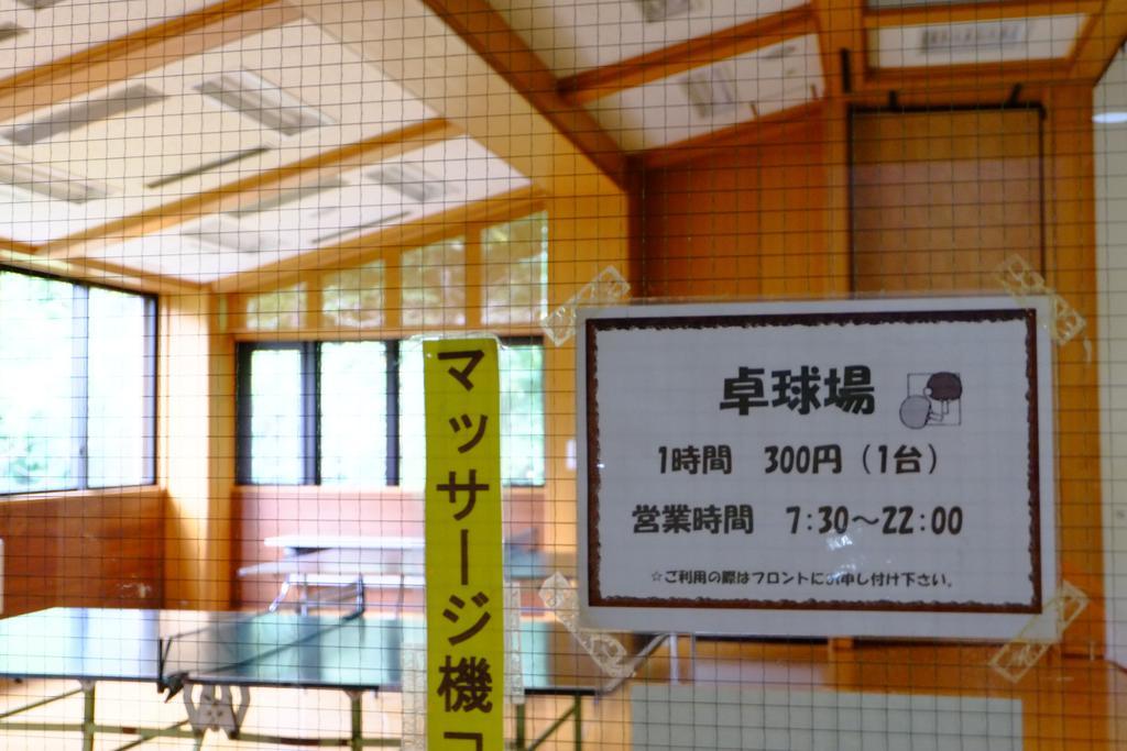 Lake Yamanakako Shuzansou Exterior photo